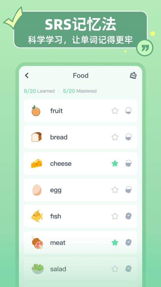 HelloWords背单词app hellowords官方客户端下载
