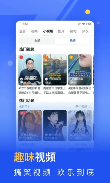 秘密浏览器 秘密浏览器app下载安装