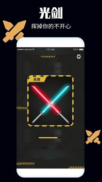解压开心果游戏 解压开心果免费下载