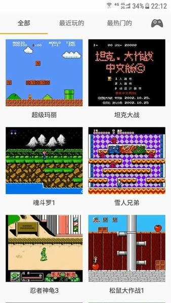 儿时小霸王最新版 儿时小霸王官方版