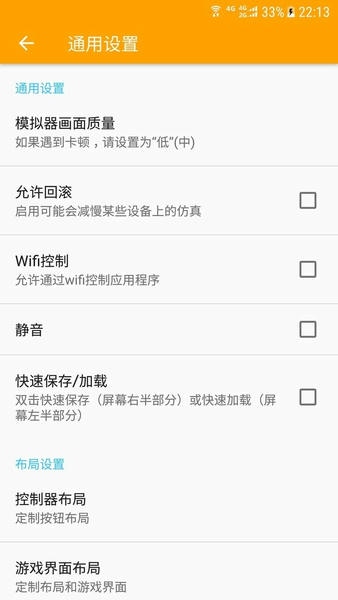 儿时小霸王最新版 v2.0.8 安卓版 2