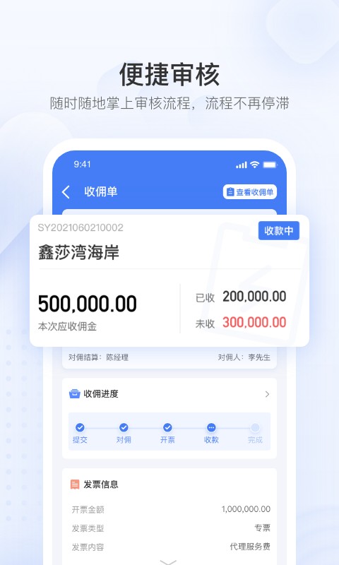 无忧金管家最新版 v1.6.8 安卓版 1