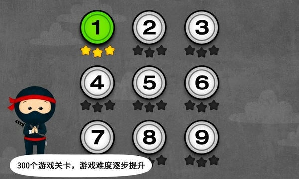阳阳忍者学校最新版 v2.8.2.280 安卓版 0