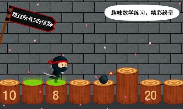 阳阳忍者学校最新版 v2.8.2.280 安卓版 1