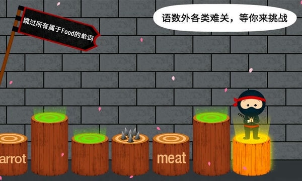 阳阳忍者学校最新版 v2.8.2.280 安卓版 2