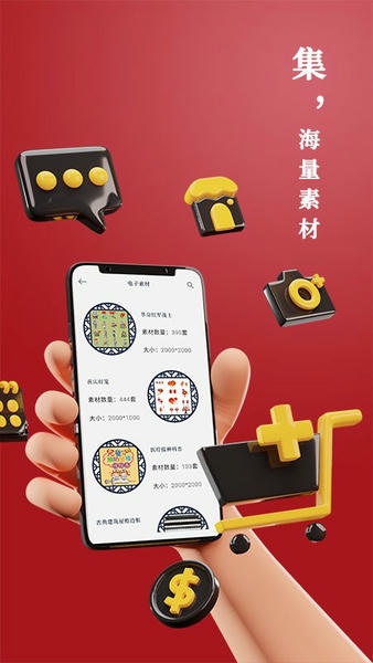 路灯花幼师之家最新版 v1.6.1 安卓版 0
