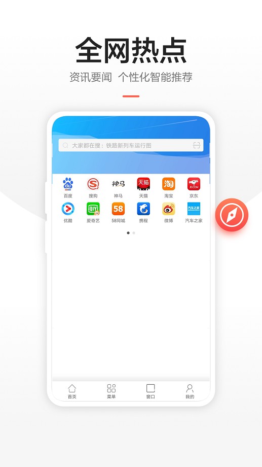 链链浏览器官方版 v2.1.9 安卓版 0