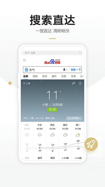链链浏览器 链链浏览器app下载安装