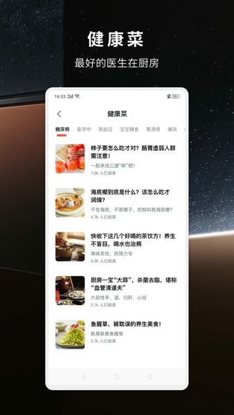 方太幸福家app v3.0.02 安卓版 2