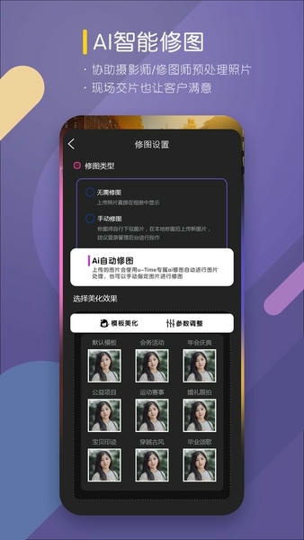 咔拍摄影官方版 v5.5.5 安卓版 0