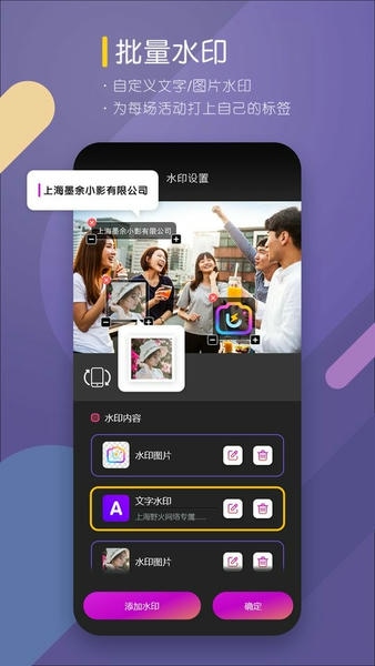 咔拍摄影下载 咔拍摄影app