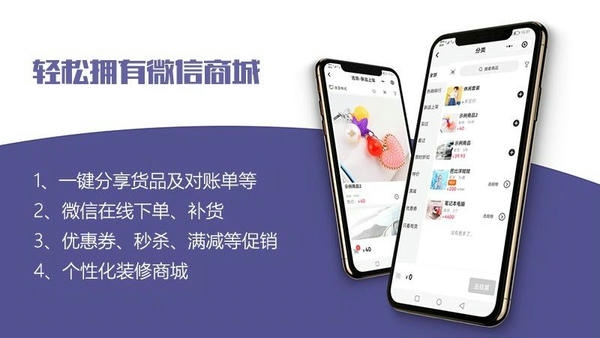 一手进销存手机版 v5.6.3 安卓版 1