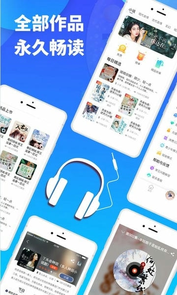 夜听书城最新版 夜听书城官方版