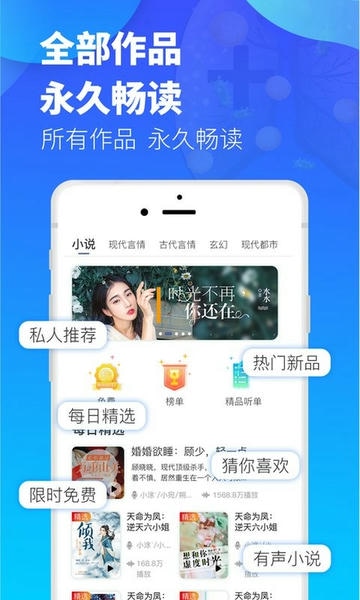 夜听书城app v2.0.6 安卓版 0