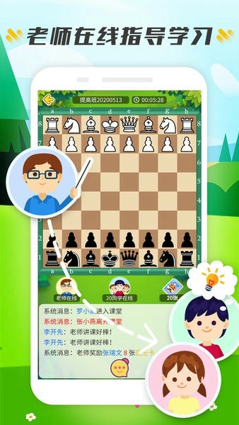 小格子官方版 v2.2.3 安卓版 1