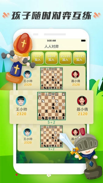 小格子官方版 小格子软件下载