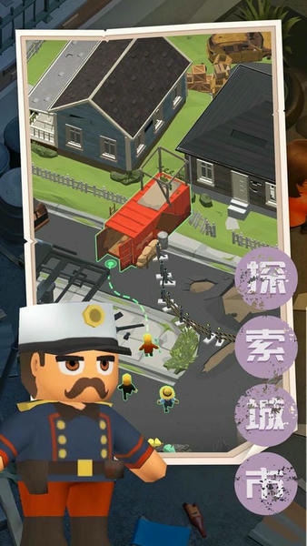 末日求生记游戏 v1.0.3 安卓版 0