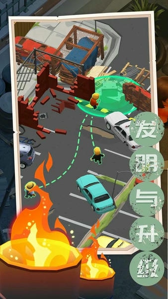 末日求生记游戏 v1.0.3 安卓版 1