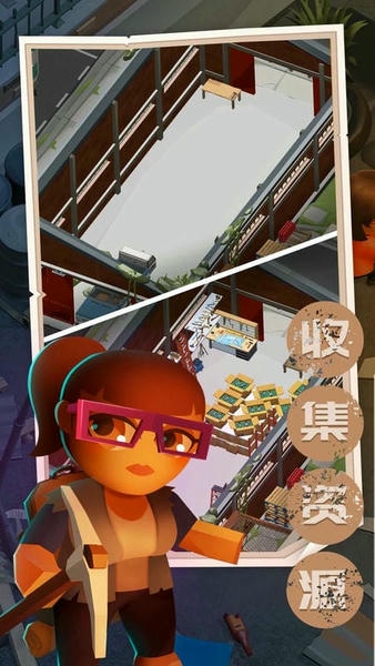 末日求生记游戏 v1.0.3 安卓版 2