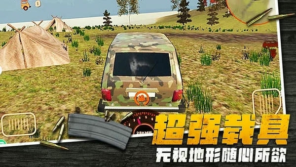 荒野狙击枪神手游 v0.0.1 安卓版 1