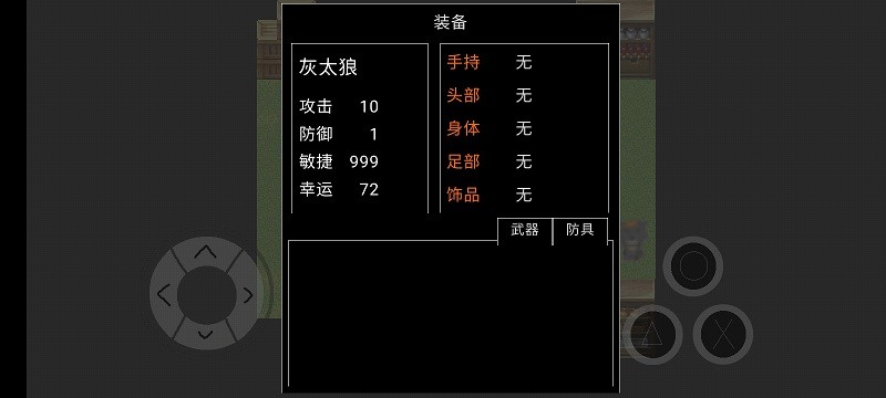 羊村大崩坏官方正版游戏 羊村大崩坏手机版