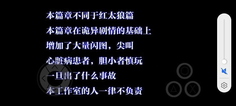 羊村大崩坏官方正版游戏 v22.01.160931 安卓版 2