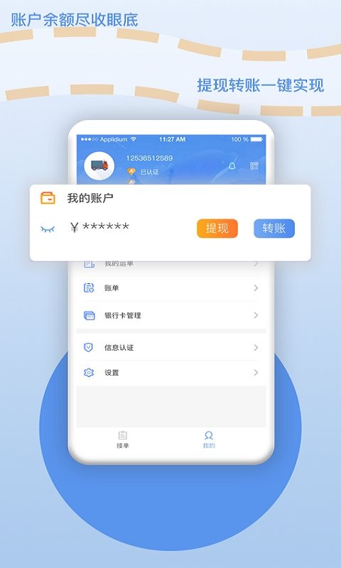 厂厂宝平台 厂厂宝app下载