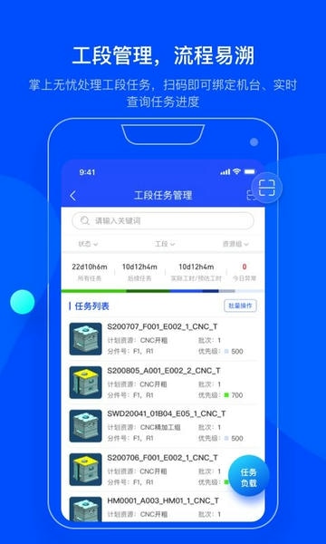 模云网 模云app