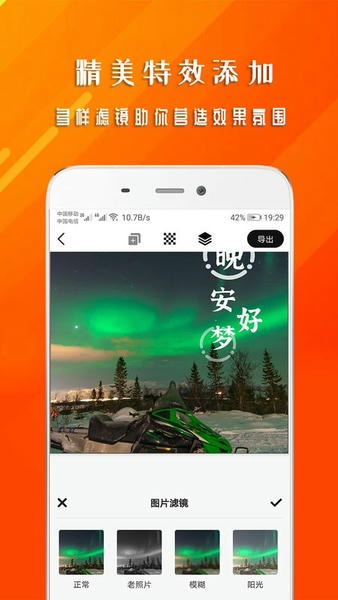 早安心语app v1.7.7 安卓版 0