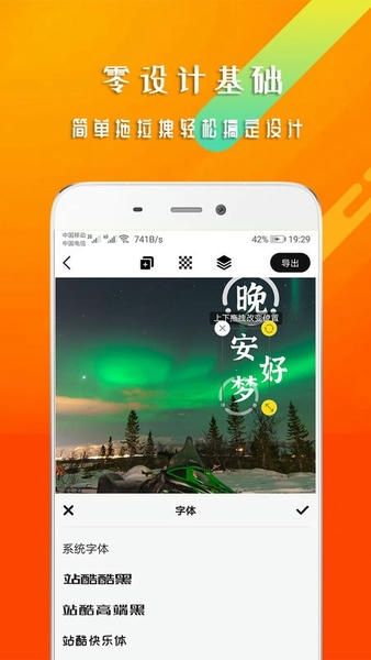 早安心语app v1.7.7 安卓版 1
