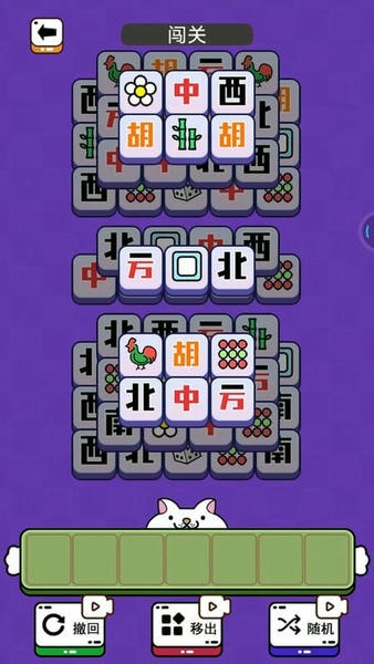 欢乐叠高高最新版 v1.0 安卓版 0