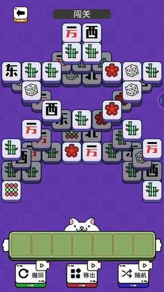 欢乐叠高高最新版 v1.0 安卓版 2