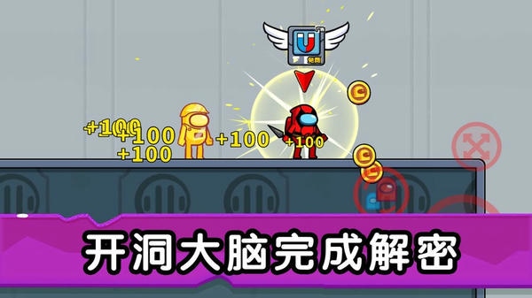 无敌小英雄手机版 v1.0.1 安卓版 1