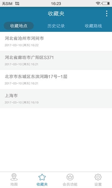 天下游软件最新版 v13.4.03 安卓版 2