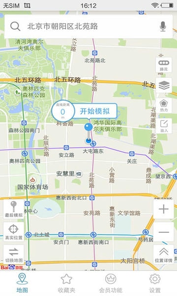 天下游 天下游app下载安装