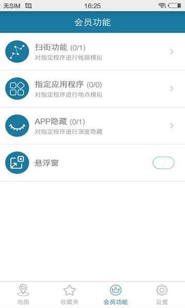天下游软件最新版 v13.4.03 安卓版 3