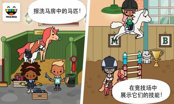托卡马场最新版 托卡马场官方版