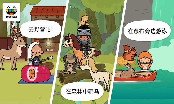 托卡马场最新版 v1.3 安卓版 0
