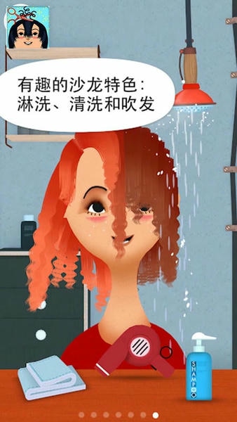 托卡小镇美发造型最新版 v3.6 安卓版 0