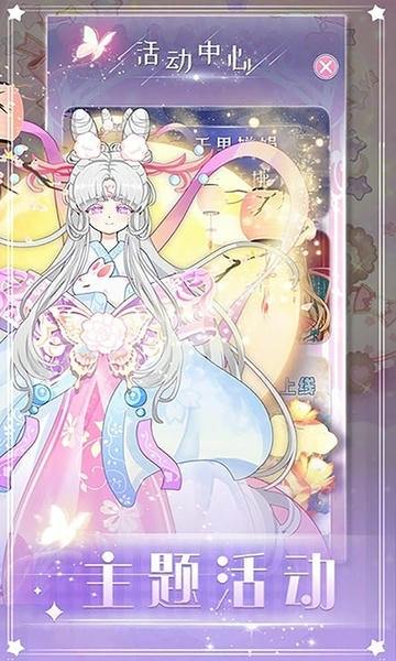 托卡迷你少女最新版 v1.22 安卓版 0