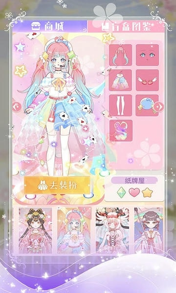 托卡迷你少女最新版 v1.22 安卓版 2