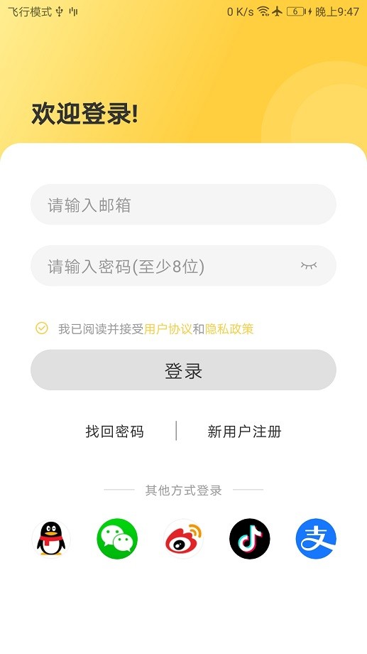 简单学单词最新版 v1.0.59 安卓版 0