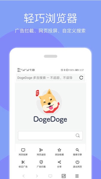 天天投屏最新版 v9.29 安卓版 1