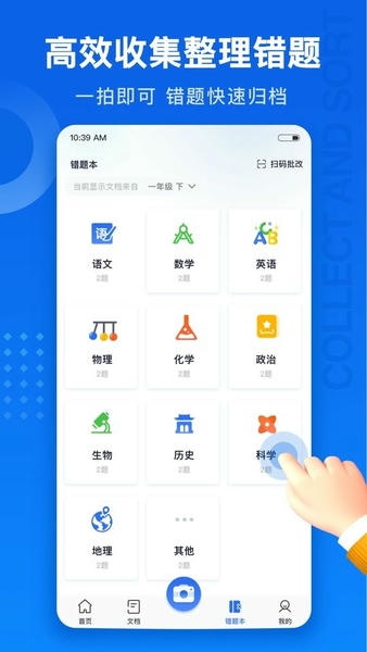 试卷100手机版 试卷100app下载