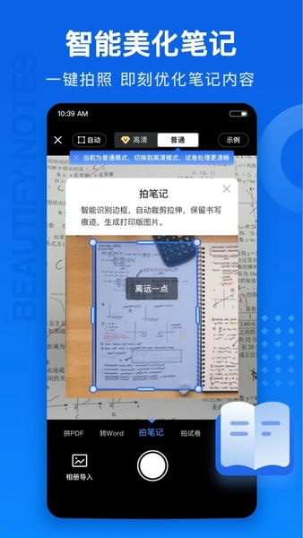 试卷100手机版 v1.0.118.118.260613 安卓版 2