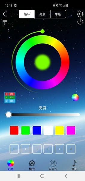 LEDLAMP LEDLAMP软件最新版下载