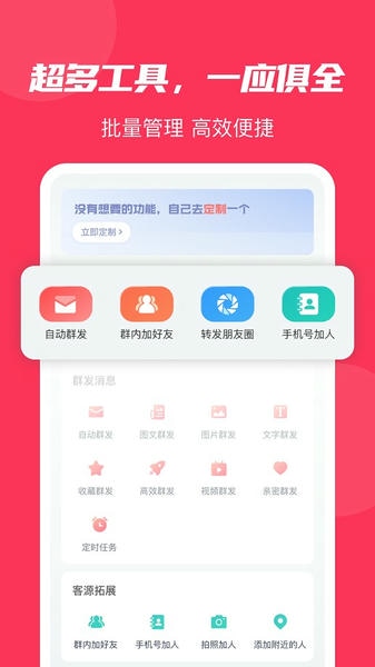 微粉大师 微粉大师app下载