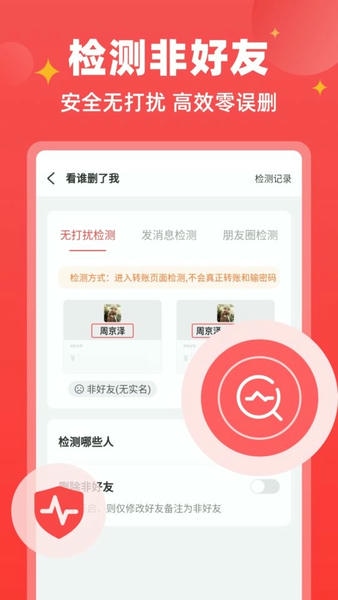 微商宝贝官方版 v1.8.3 安卓最新版 0