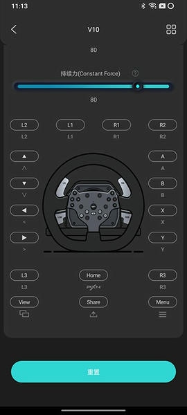 PXN方向盘app v1.5.1 安卓版 2