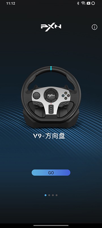 PXN方向盘app v1.5.1 安卓版 0